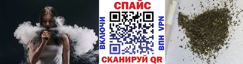 Бутират бутандиол  Купить закладки  Ногинск 