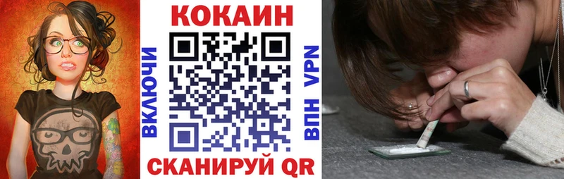 Купить где  Ногинск  COCAIN Перу 