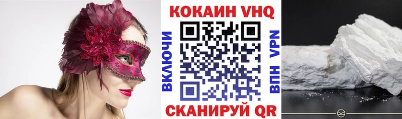 COCAIN Columbia Ногинск