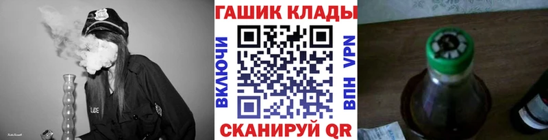 ГАШ hashish  Купить закладки  Ногинск 