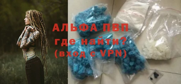 бошки Вяземский