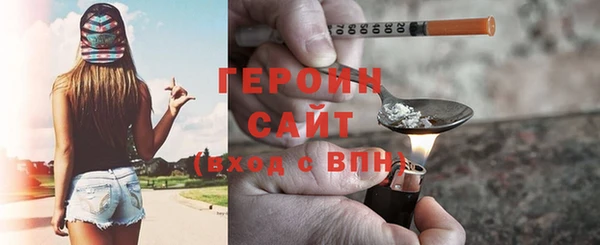 бошки Вяземский