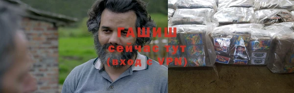бошки Вяземский