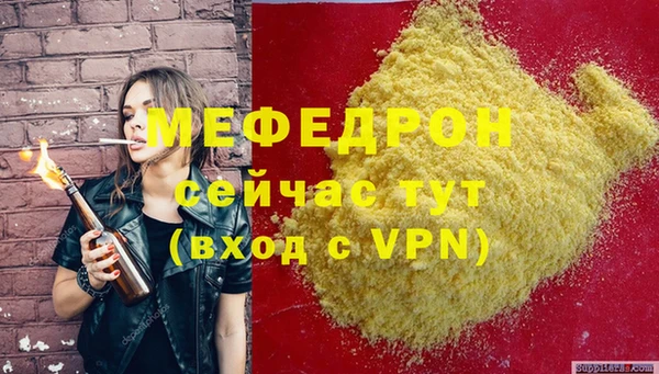 бошки Вяземский