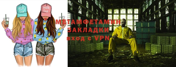 бошки Вяземский