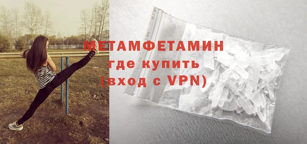 бошки Вяземский