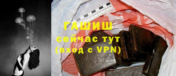 бошки Вяземский