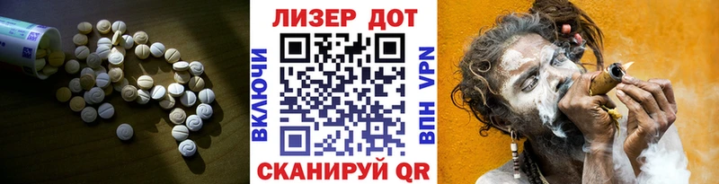 Купить закладки  Ногинск  ЛСД экстази кислота 