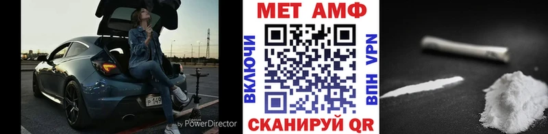 Метамфетамин винт  Купить  Ногинск 