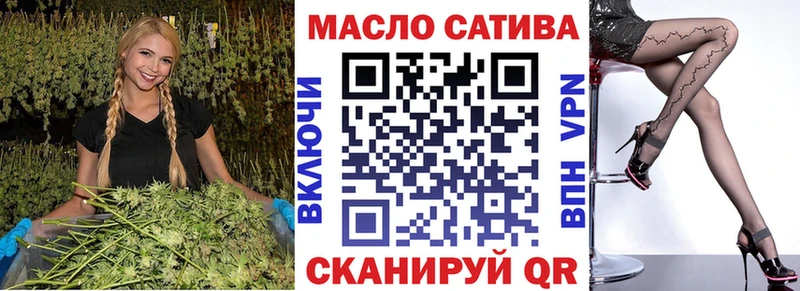 Дистиллят ТГК вейп  Купить закладки  Ногинск 