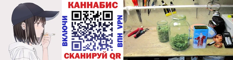Купить где  Ногинск  Марихуана планчик 