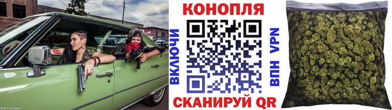 МАРИХУАНА SATIVA & INDICA Ногинск